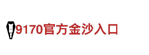 创新智能家电企业-vinbet浩博官方专业品质
